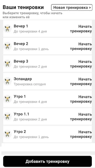 Скриншот 1/3