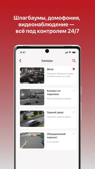 Скриншот 3/5