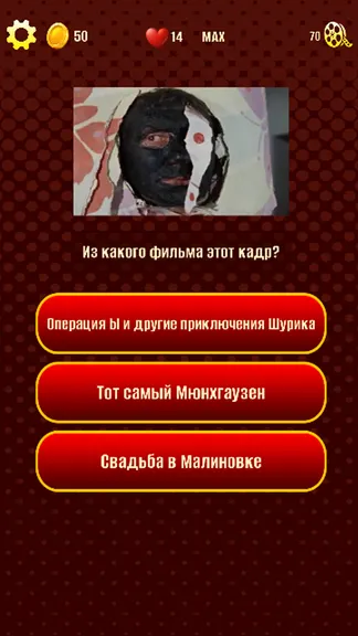 Скриншот 2/3