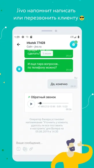 Скриншот 2/6