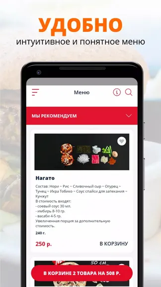 Скриншот 2/2
