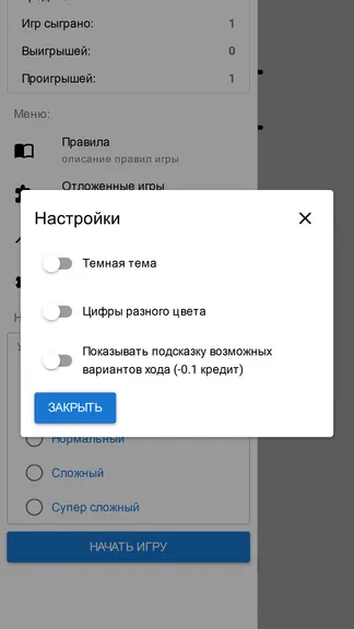 Скриншот 3/4
