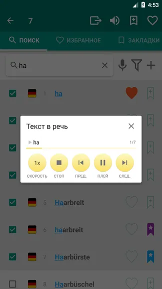 Скриншот 4/8