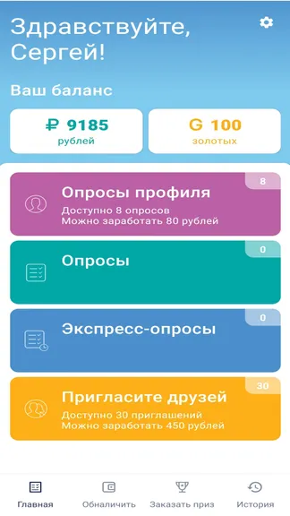 Скриншот 2/5