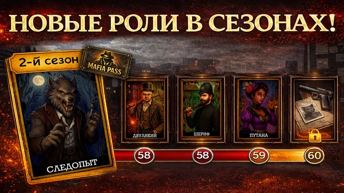 Скриншот 5/5