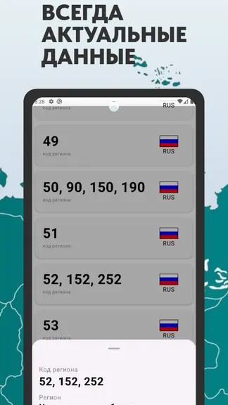Скриншот 3/5