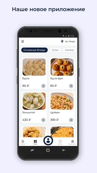 Скриншот 1/3