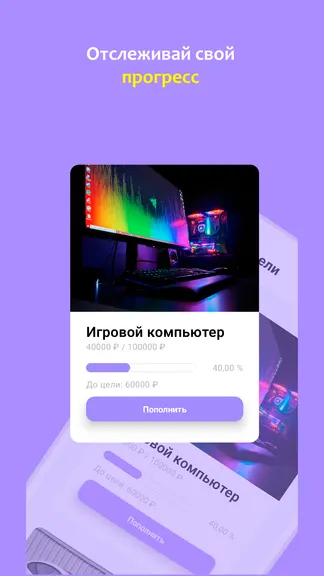 Скриншот 3/4