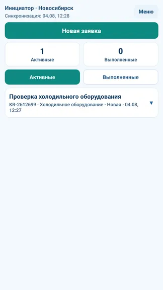 Скриншот 1/3