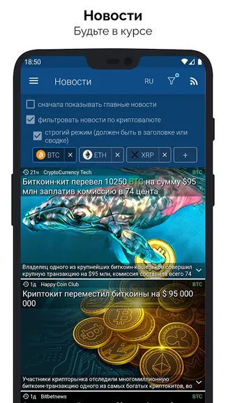 Скриншот 9/10