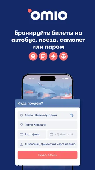 Скриншот 1/5