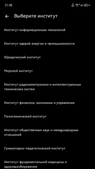 Скриншот 1/4