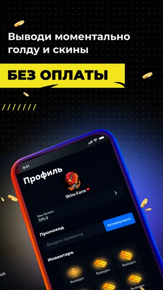 Скриншот 3/5