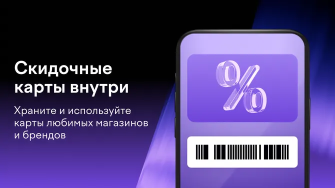 Скриншот 5/5