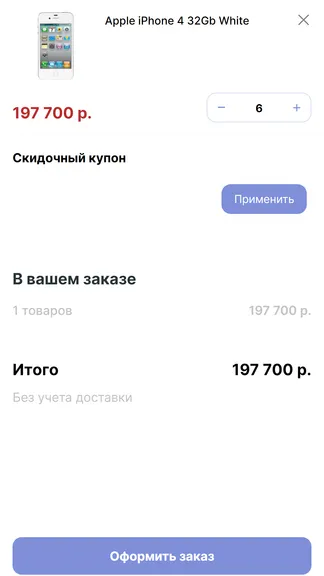 Скриншот 7/8