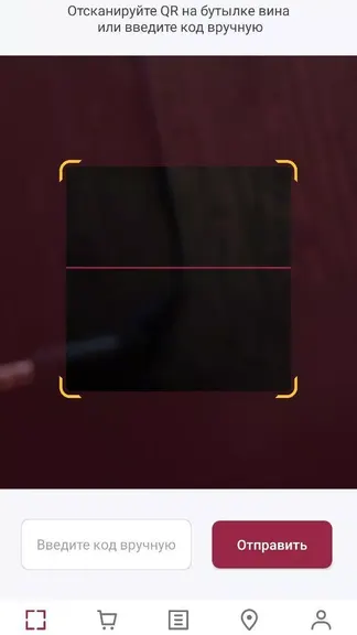 Скриншот 2/5