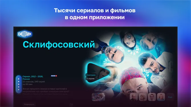 Скриншот 1/9