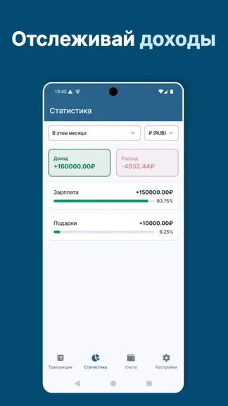 Скриншот 3/8