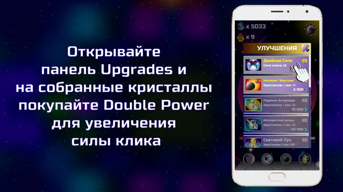 Скриншот 2/5