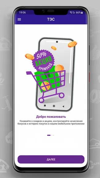 Скриншот 1/4