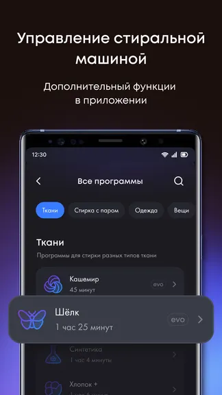 Скриншот 5/6
