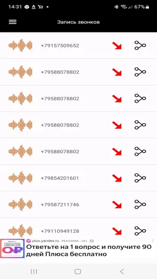 Скриншот 1/3