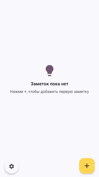 Скриншот 1/2