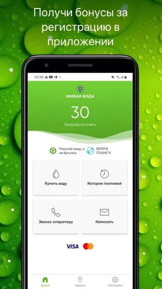 Скриншот 1/5