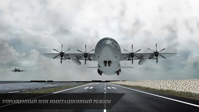 Скриншот 2/7