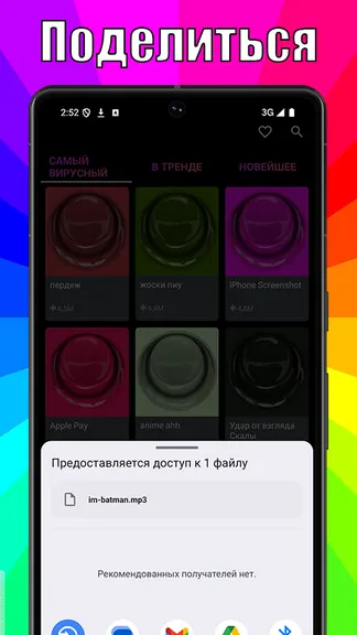 Скриншот 2/4