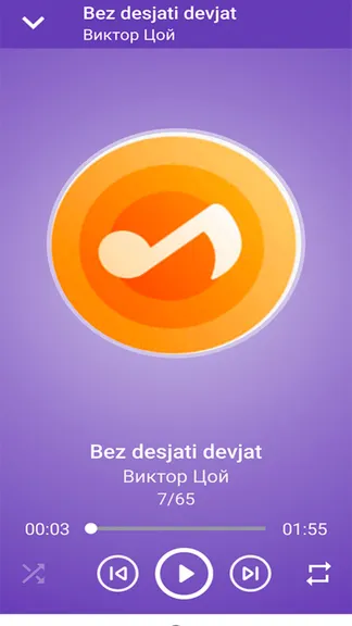 Скриншот 3/4