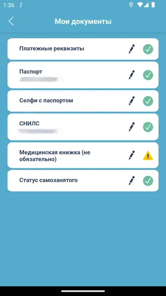 Скриншот 9/9