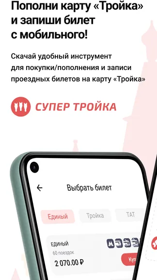 Скриншот 1/6