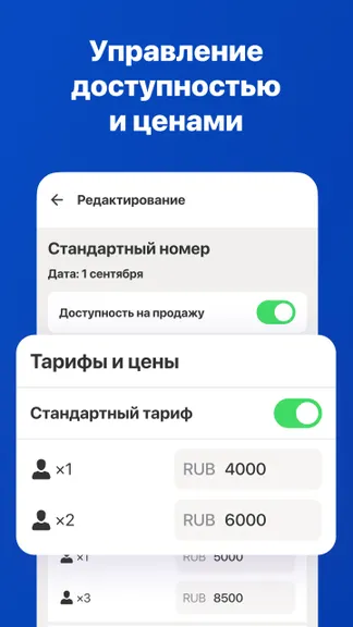 Скриншот 4/5