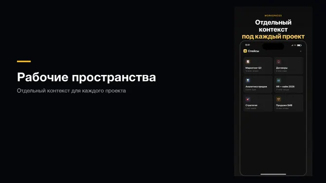 Скриншот 6/6