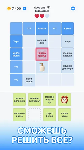 Скриншот 4/4