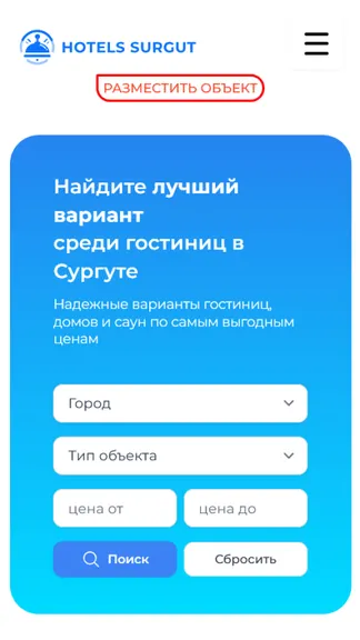 Скриншот 1/4