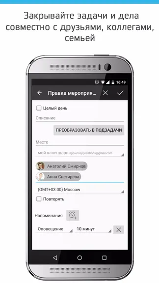 Скриншот 3/5