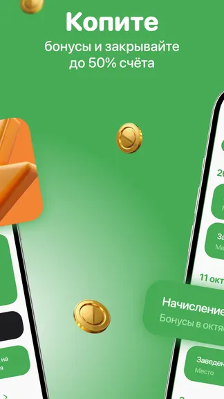 Скриншот 2/4