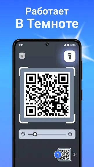 Скриншот 6/8