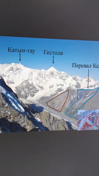 Скриншот 1/2