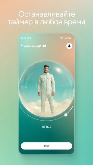 Скриншот 3/3