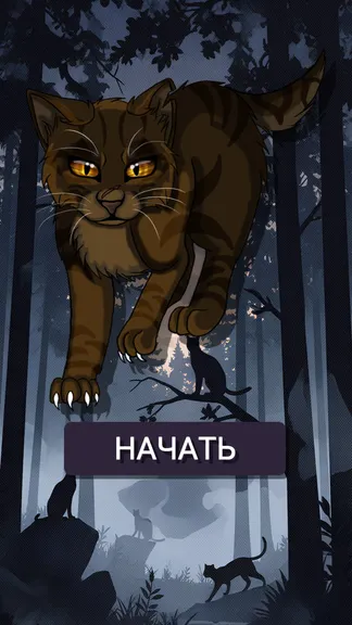 Скриншот 1/3
