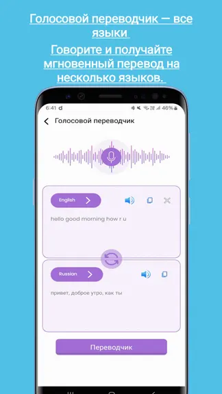 Скриншот 2/5
