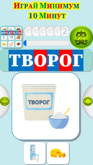 Скриншот 3/4