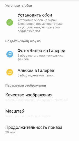 Скриншот 2/2