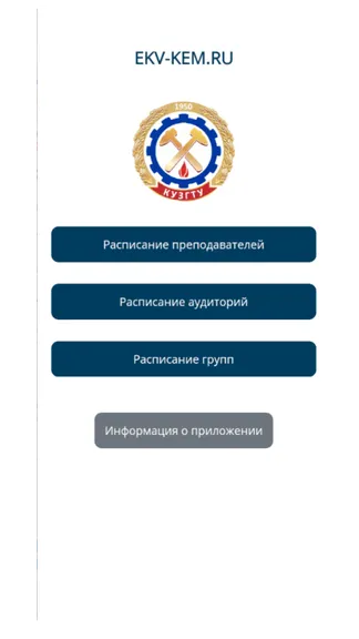 Скриншот 1/4