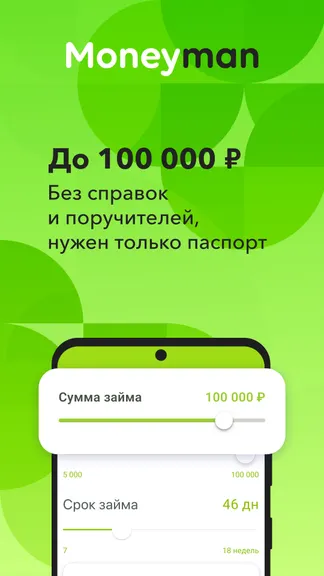 Скриншот 2/7