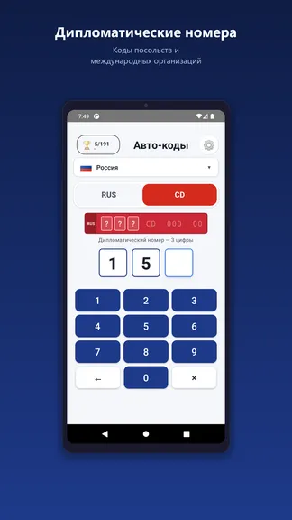 Скриншот 5/10