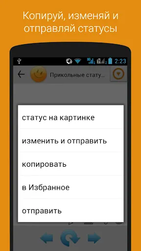 Скриншот 1/5